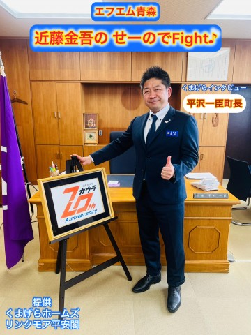 2025年3月4日分　近藤金吾のPODCAST その44～噛みチンのその先へ～