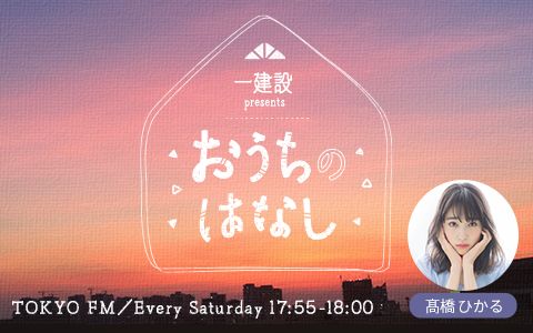 第25話「ひとり暮らし」