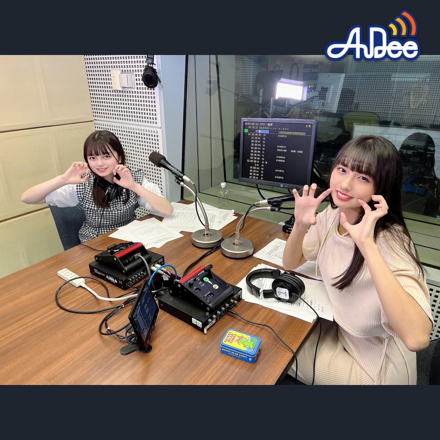 ♪ AuDee プレミアム ♪♪ #99  清水理子の「りこぴん」と呼んで！from 虹のコンキスタドール