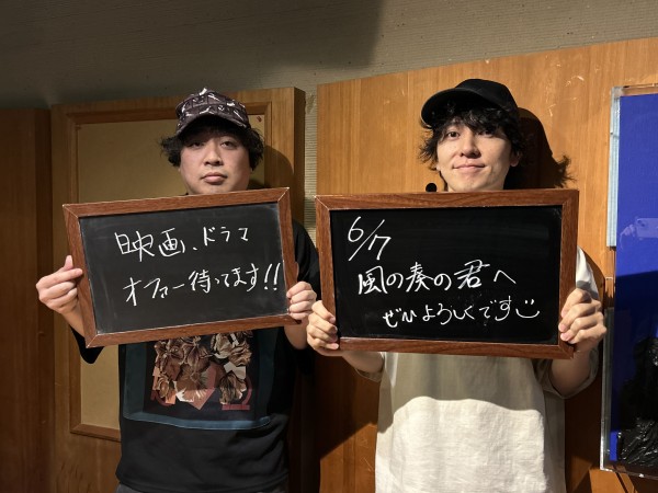 #112 山村、俳優を語る！？【山村隆太 映画出演記念！男性ミュージシャンが演技している映画・ドラマ】