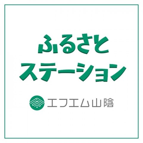 人形のはなふさ【ふるステ】