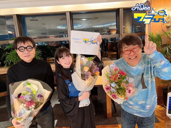 最終回 4/22 ( 火曜日) AuDee ♪ ♪ 笑募 #062 ♪ ♪ いとうせいこう×倉本美津留 ワラボ