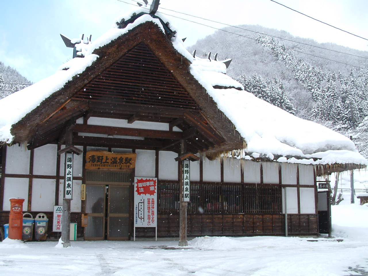 #46 ふくしまFM パーソナリティ 三吉梨香さんの「冬の景色が美しい とっておきの場所」