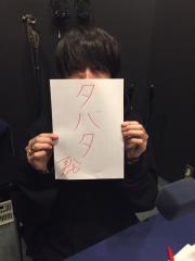 川谷絵音の約30分我慢してくれませんか