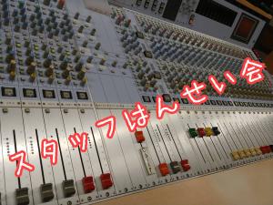 【極限まで意識高くなると起こる現象】 3月8日(金)第40回 FGOスタッフ反省会（大明神システム砂)