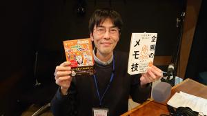 【音声】おもちゃはこうやって生まれている！