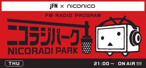 今年のニコパクBBQは何持っていこう&hellip;なTHE 反省会！！ 