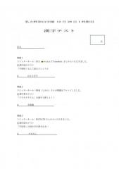 野津山幸宏の私立野津山学園|野津山幸宏|AuDee（オーディー） | 音声