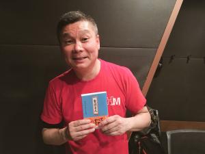 #2　実話芸人に言い渡された「M奴隷になれ」という指令！"先輩奴隷"との出会い、そして14年もの絆を語る！