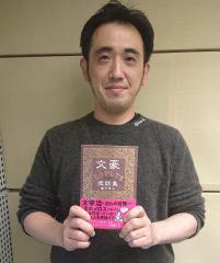 【音声】文豪のこんなことあんなこと～。