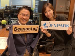 【乙武】「選択的夫婦別姓」について