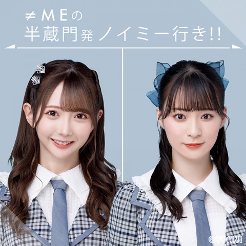 ひらがなトークは「と」と「れ」、ニアジョイちゃんのものを・・・！？ノイチャレはピッタリタイムストッパー！！