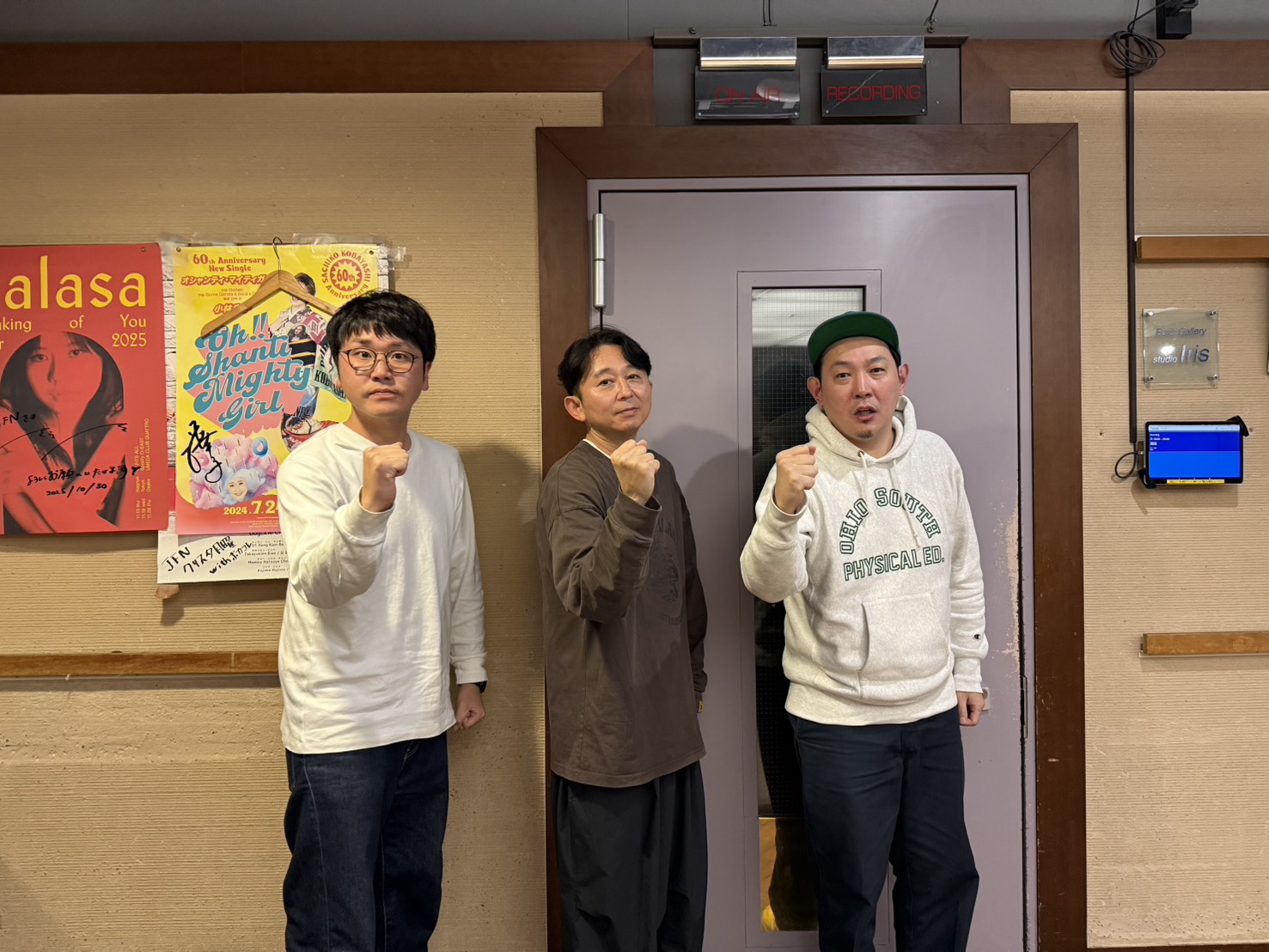 2026/2/1（日）「年齢問題/有吉さんの第２子誕生」