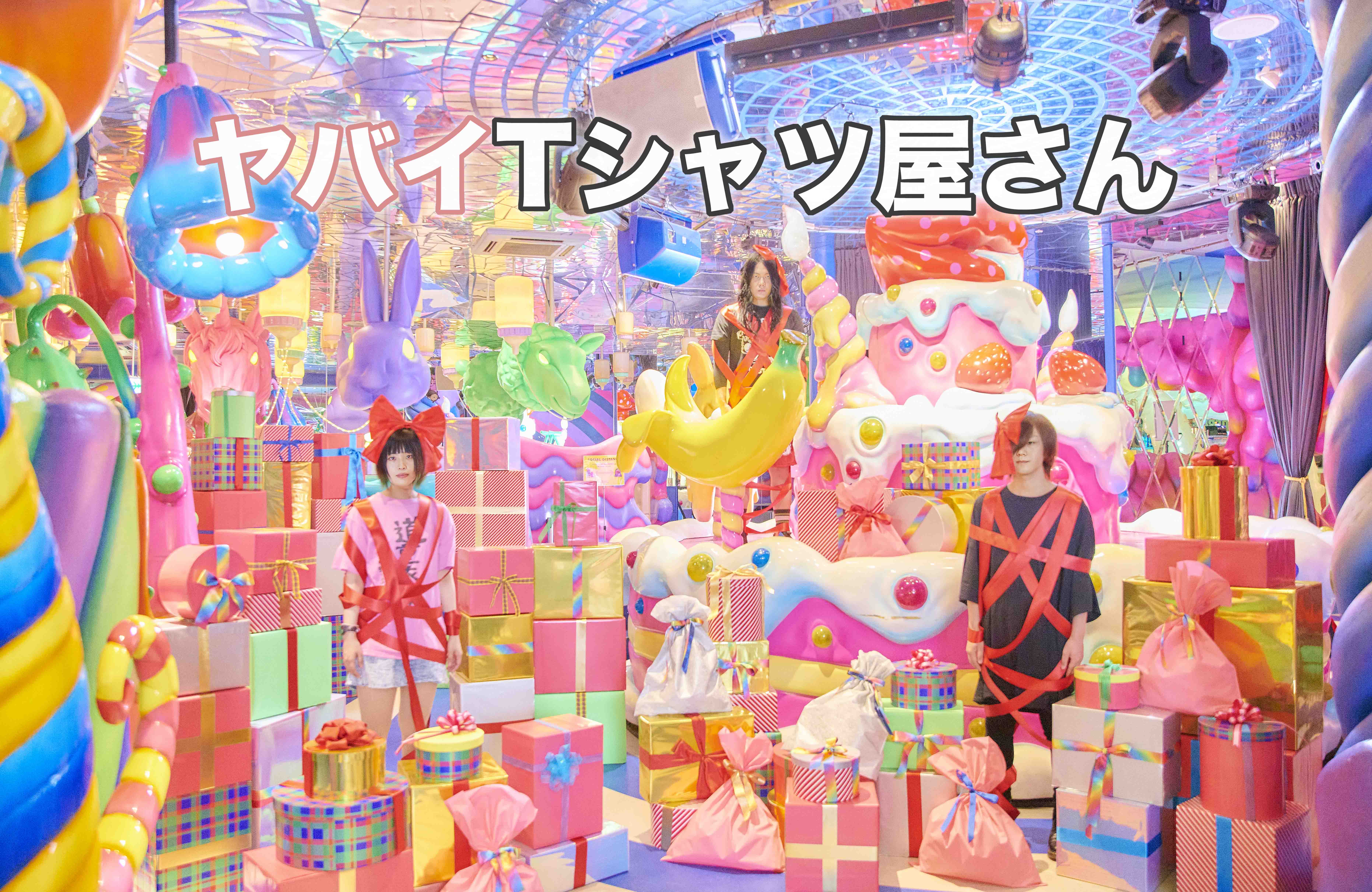 【ヤバイTシャツ屋さん】放送後記④～放送を振り返って～