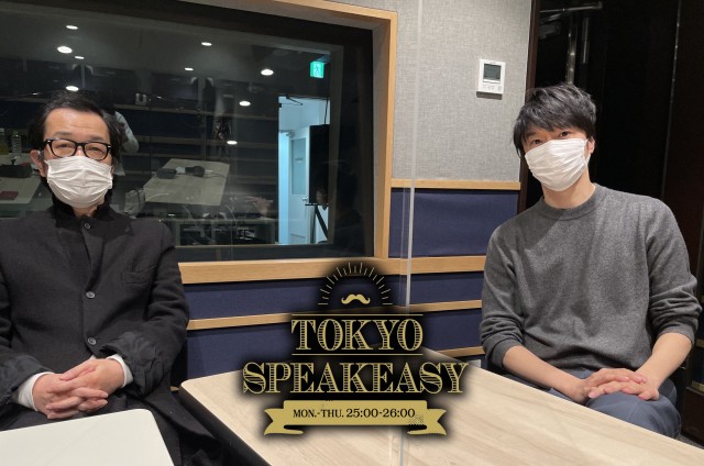 TOKYO SPEAKEASY|長谷川博己さんとリリー・フランキーさんの話を