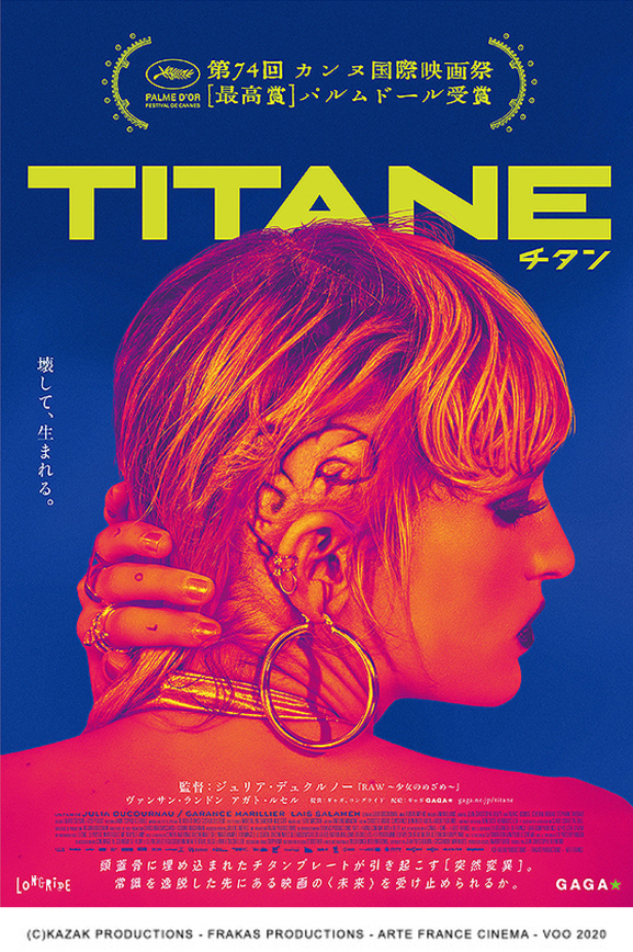 二村ヒトシと映画.comエビタニがディープに語る深夜の映画トークがスタート！#映画半蔵門 でのつぶやきもお願いします。。。