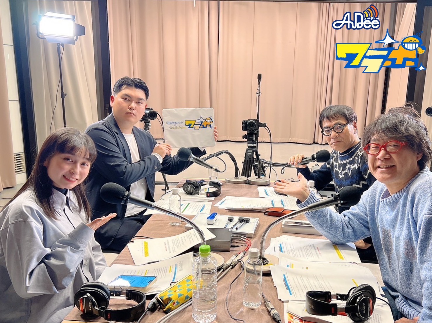 3/4 ( 火曜日) AuDee ♪ ♪ 笑募 #055 ♪ ♪ いとうせいこう×倉本美津留 ワラボ