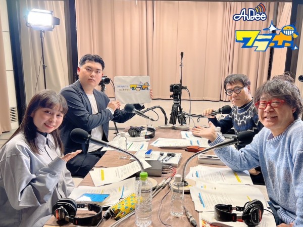 3/4 ( 火曜日) AuDee ♪ ♪ 笑募 #055 ♪ ♪ いとうせいこう×倉本美津留 ワラボ