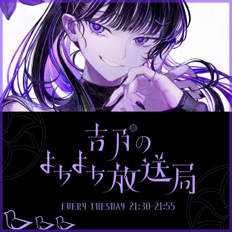 #25 ドッキドキ！リスナーと生電話チャレンジ！