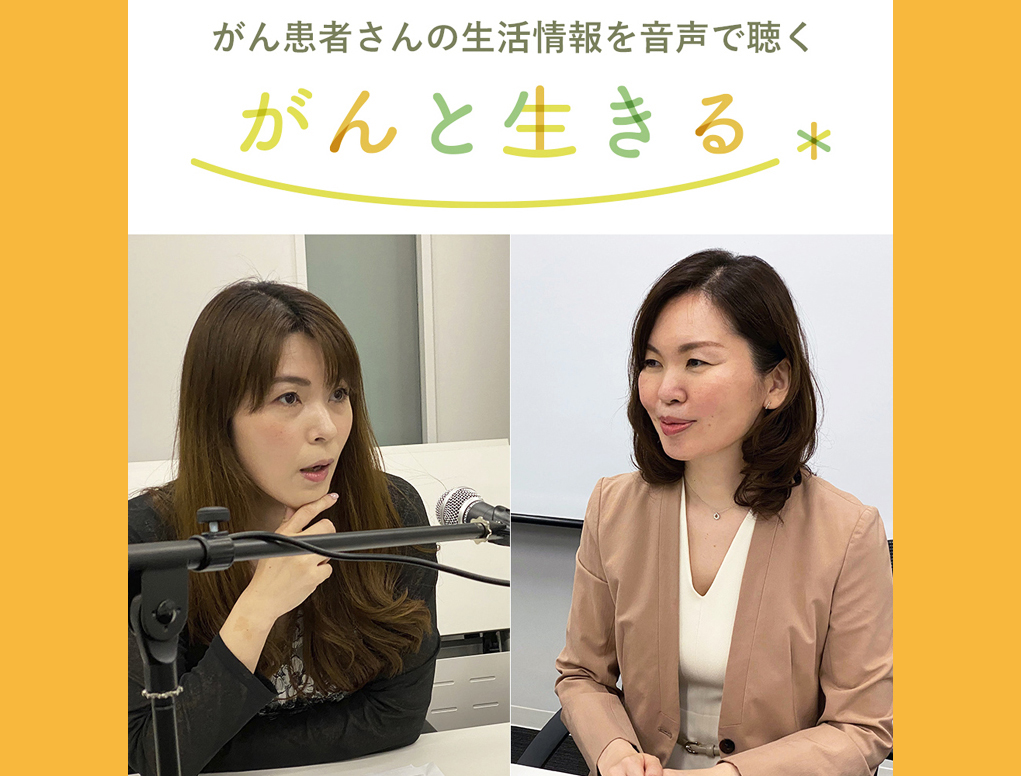 05 どうする？病院選び