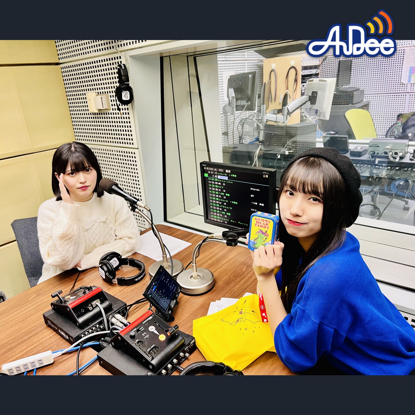 ♪ AuDee プレミアム ♪♪ #78  清水理子の「りこぴん」と呼んで！from 虹のコンキスタドール