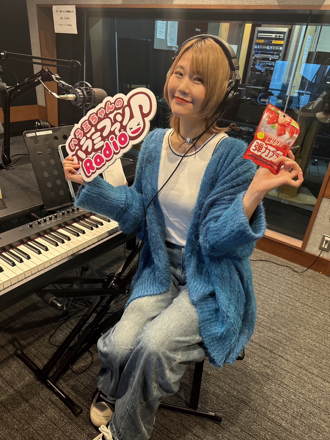 おかわり　220杯目～メッセージ紹介 &「にじいろ」プレイバック～