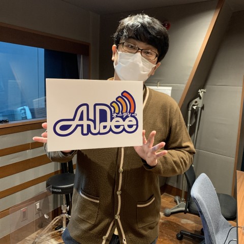 11月5日（金）のAuDee♪♪