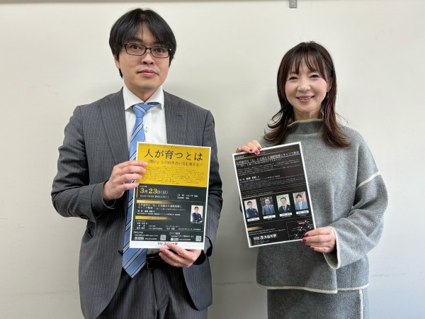 2/24オンエア　大谷大学 KYOTO FLAP