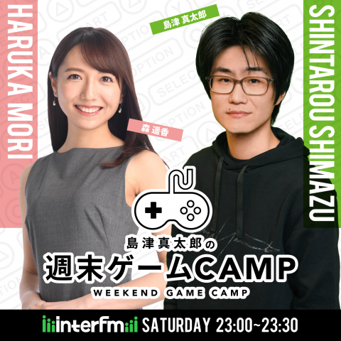 7/2 (土曜日) AuDee ♪♪