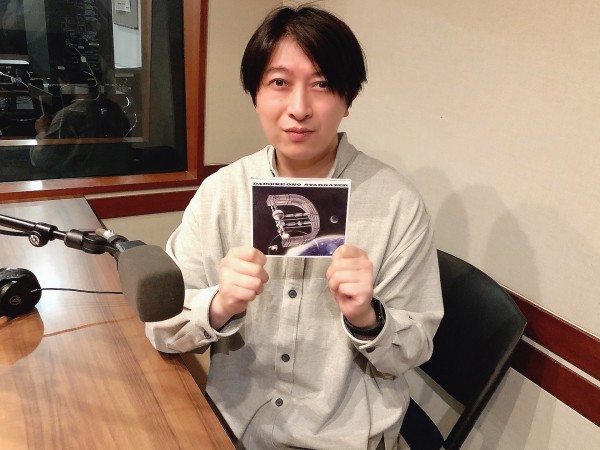 【NO.28】小野大輔のAuDee Short Voice 『楽しい宇宙旅行が終わって無事帰還した宇宙船の艦長で”今日の感想”』