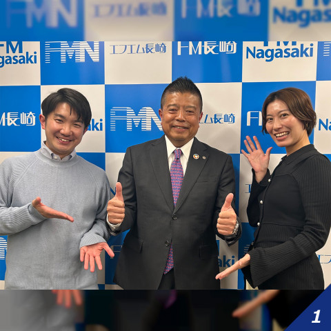  【長崎】「何を捨てるか？」第127回 ＜九州教具株式会社＞に聞いてみた！