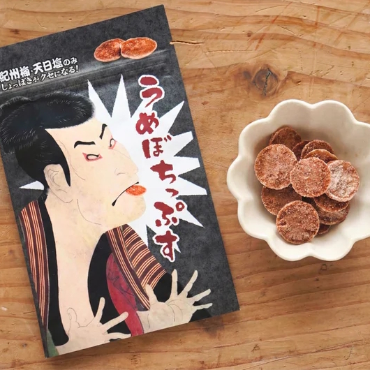 #78 傷ついた梅がおいしいチップスに！？『うめぼちっぷす』