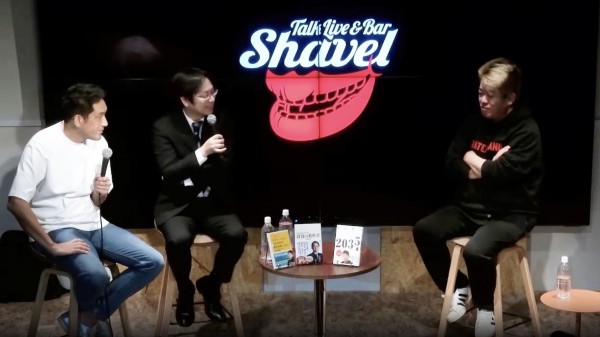 3/3 (日)の「ビジプロ」：「ZATSUDAN」とのコラボ企画で堀江貴文、後藤達也、三戸政和によるてい談