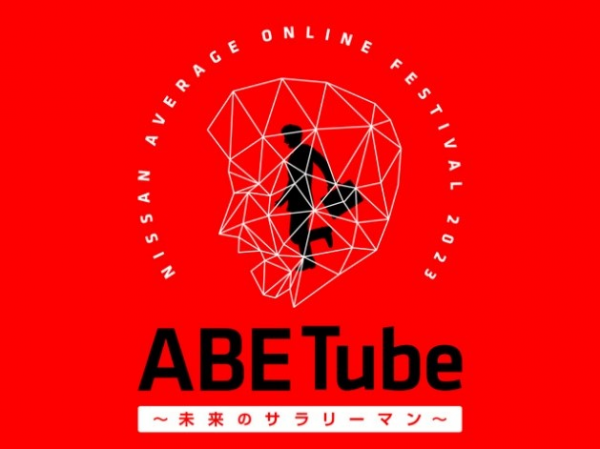 第８７４回／ＰＡＲＴ１～３　（２３年１月８日配信分　ABE Tube）