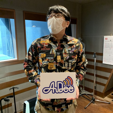 5月7日（金）の AuDee ♪♪