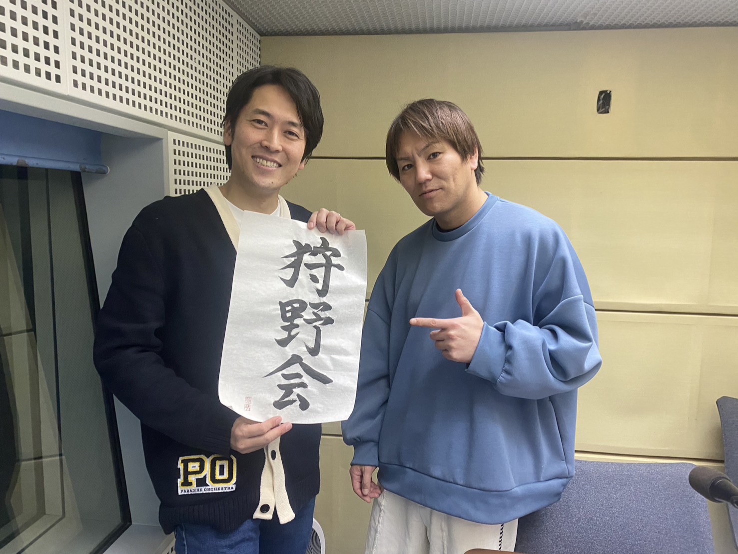 #狩野のオデコネ【 “時間を溶かすほどハマっている”ドラマとは？ &  藤井聡太さんへ届け～！ & 特典ありの「狩野会」ほか🕺】