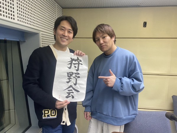#狩野のオデコネ【 “時間を溶かすほどハマっている”ドラマとは？ &  藤井聡太さんへ届け～！ & 特典ありの「狩野会」ほか🕺】