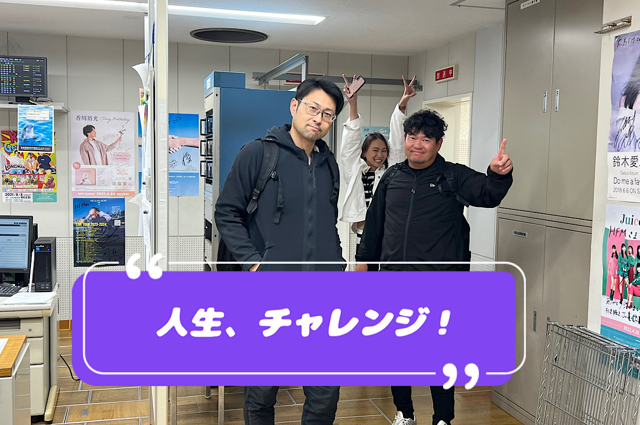 #103 「少子化問題を語る」の巻