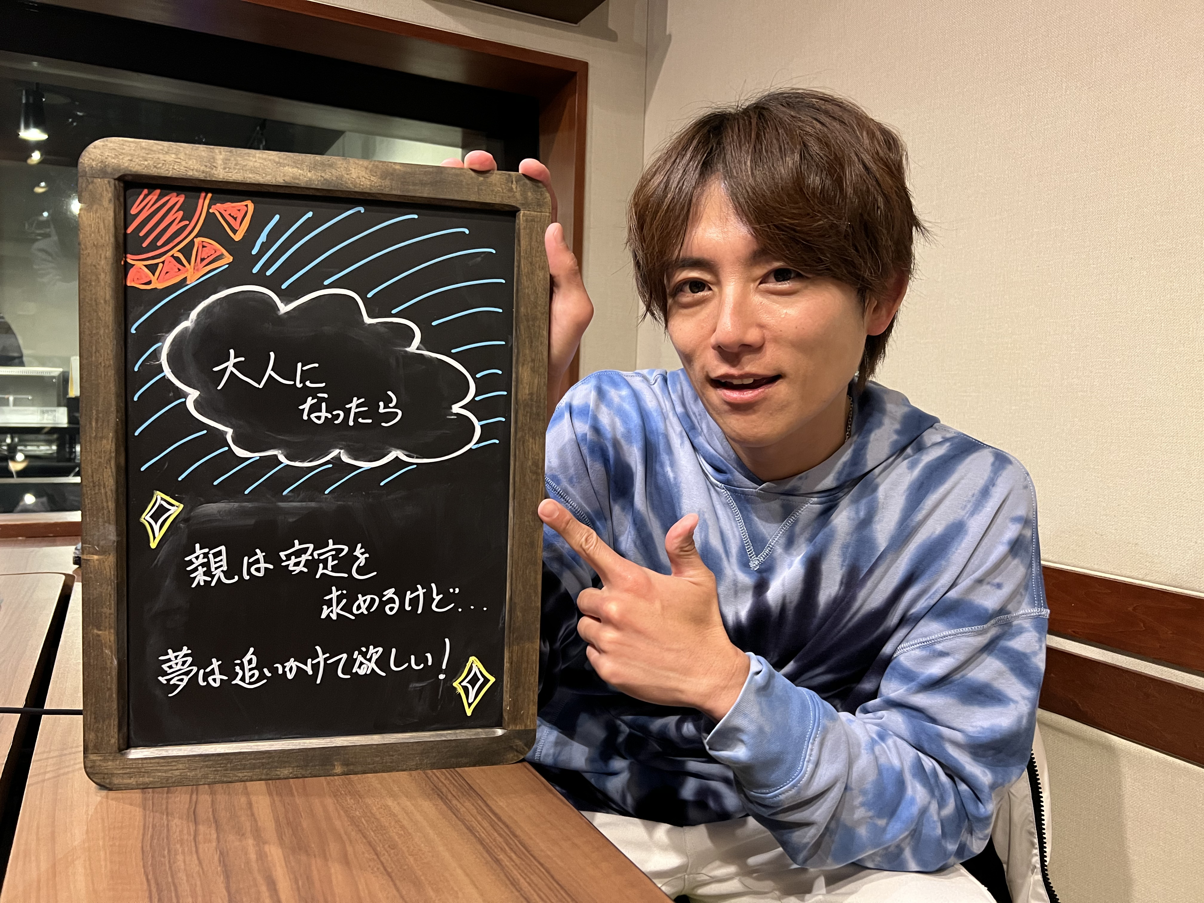 【第４２回　大人になったら】～TOKYOこどもTIMES