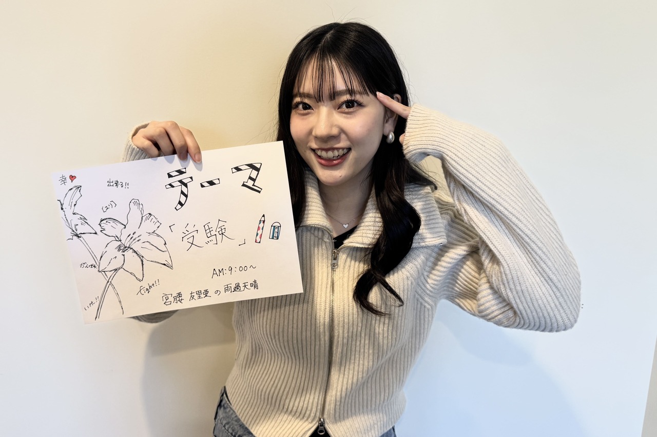 宮腰友里亜 12月個別生写真 サイン 宮腰友里亜 12月個別生写真 サイン