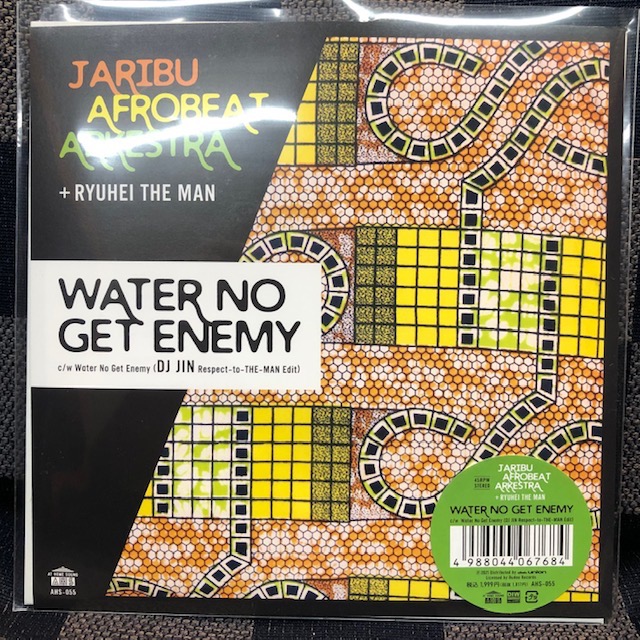 バイナルギャラリー (RHYMESTER DJ JINの秘蔵レコード紹介 未放送ノーカット版)