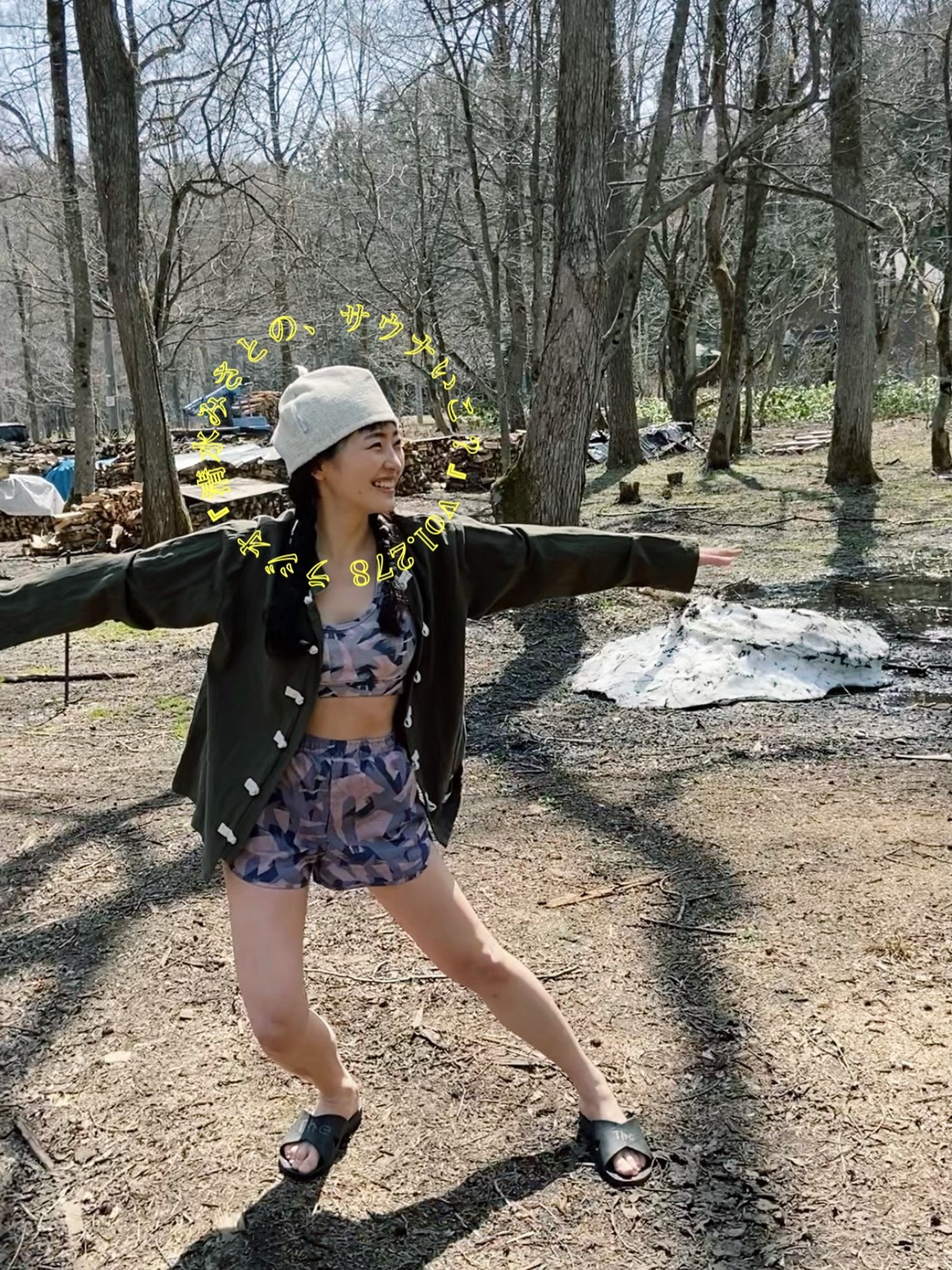 1年間、毎日配信もラスト！「発見のプロになりました。」Vol.278