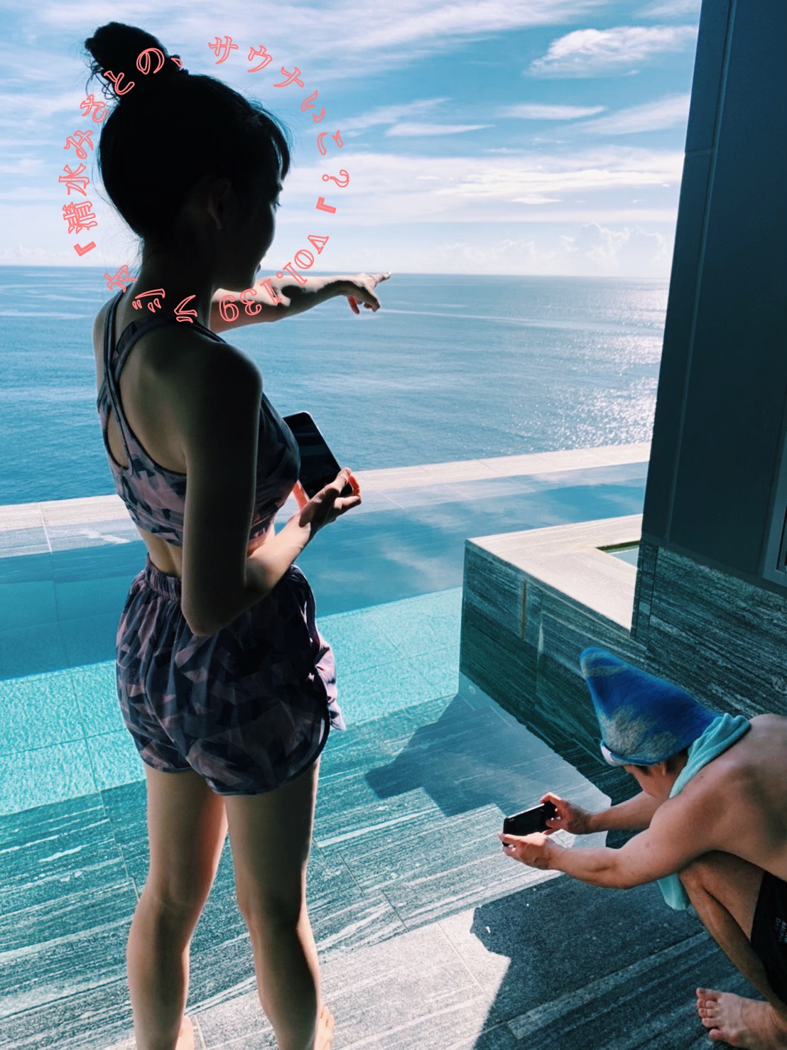 最高のインフィニティ風呂！熱海のオーシャンビューでととのい♨