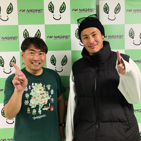 2023/12/14今回はスペシャルゲスト🎄 松本山雅FCのGK 村山智彦選手が登場！
