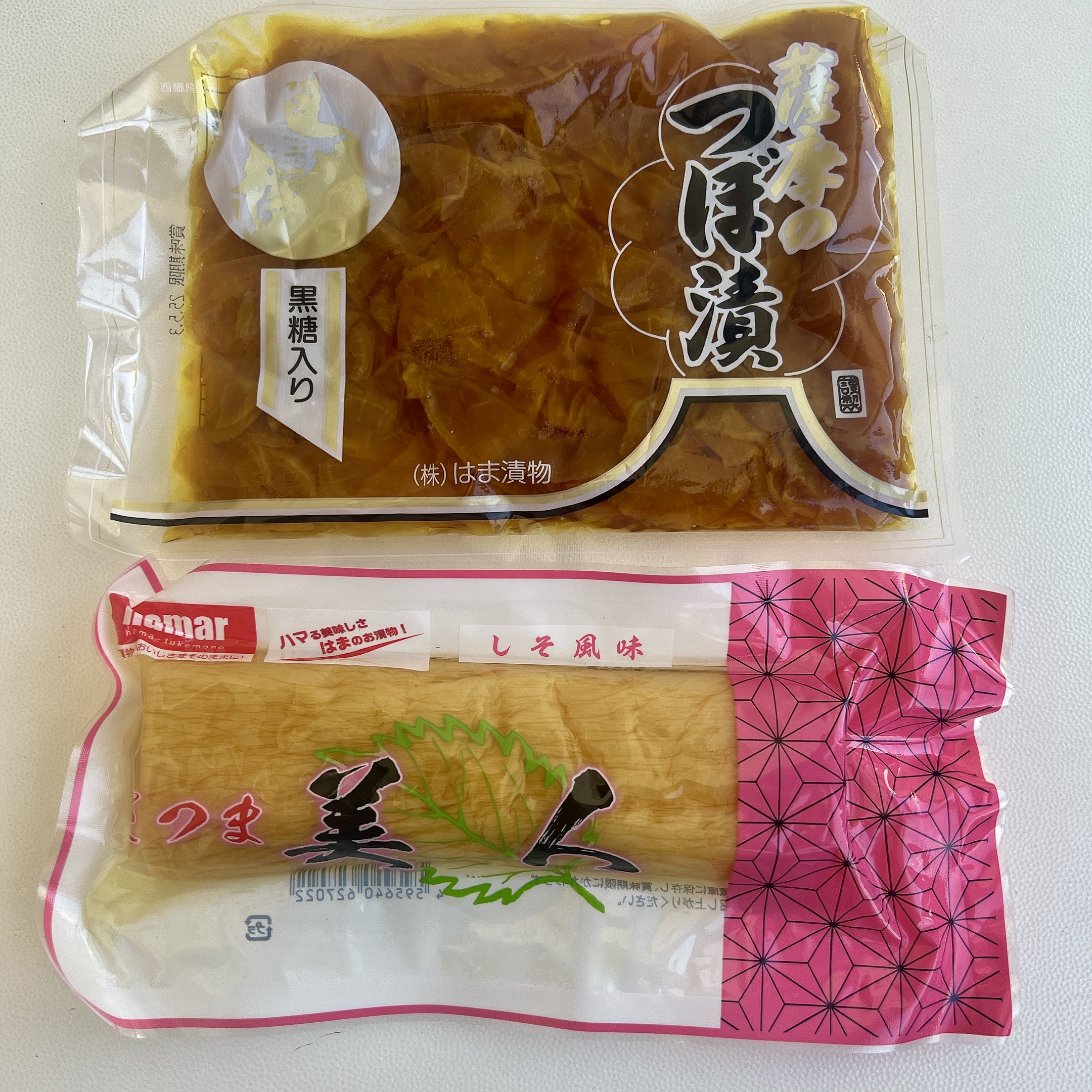 第75回　2025年3月8日（土）