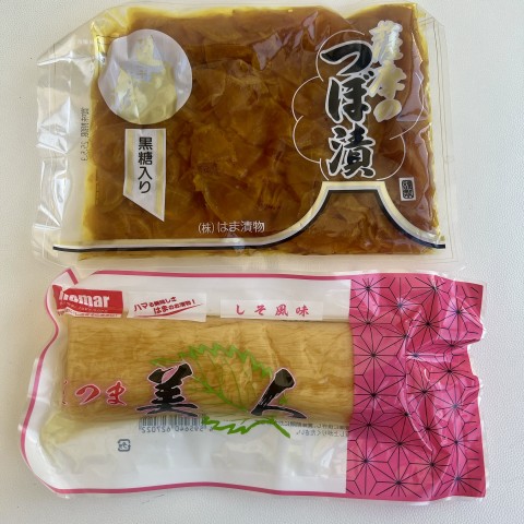 第75回　2025年3月8日（土）