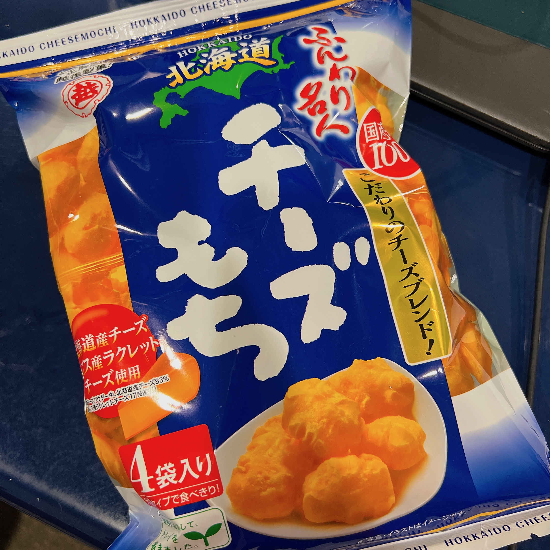 第11回　2023年12月16日（土）