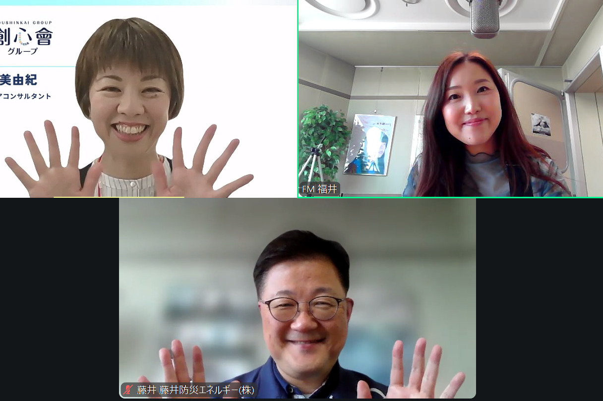 2025年11月22日放送　ゲスト：井上美由紀さん④