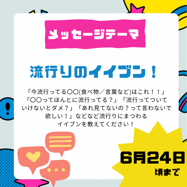 パステル グラデーション 美容 ネイルサロン お知らせ インスタグラム投稿 4.PNG