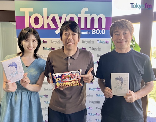 中村憲剛さんとお届けしましたー！！